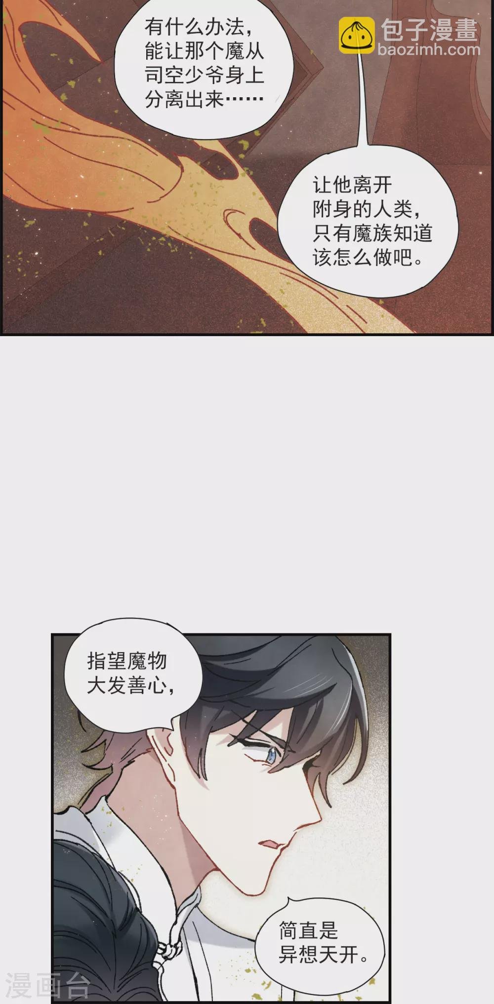 第49话2 照片