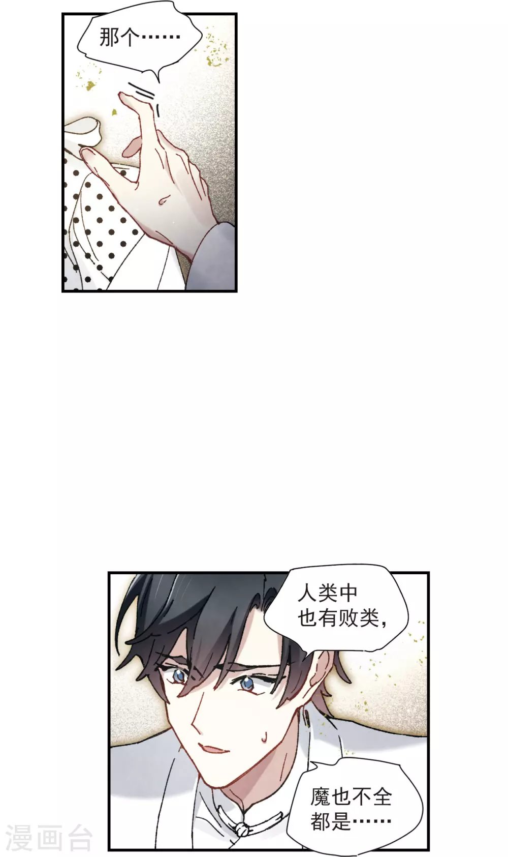 第49话2 照片