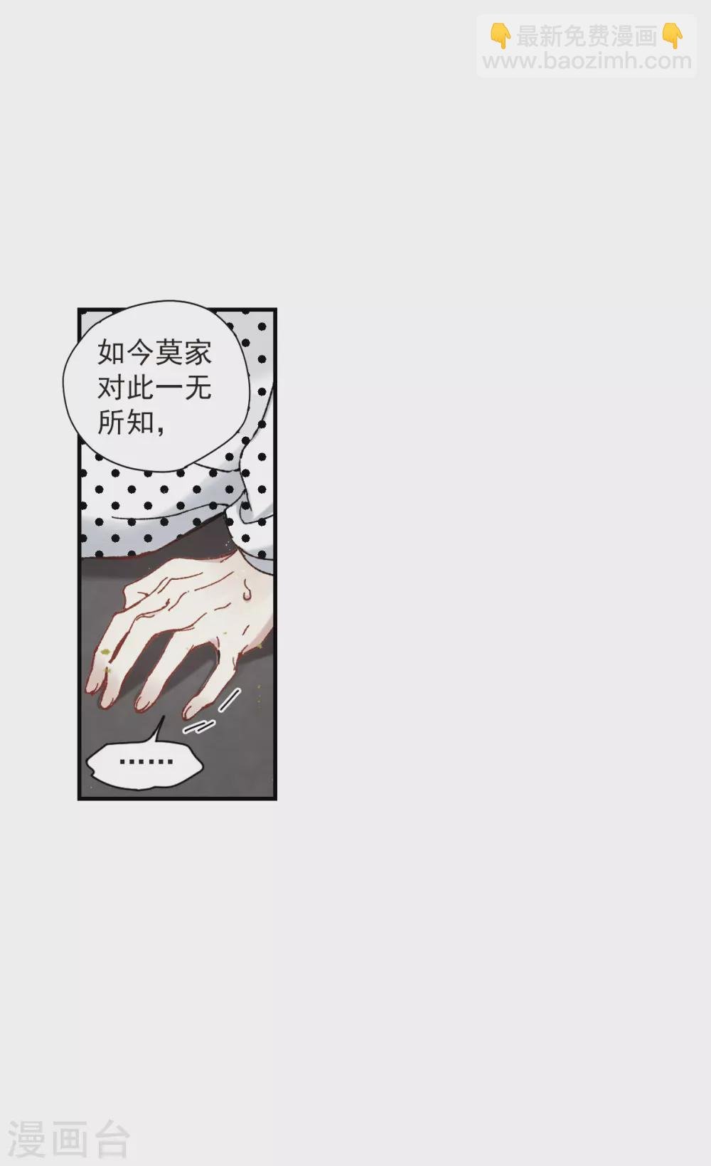 第49话3 照片