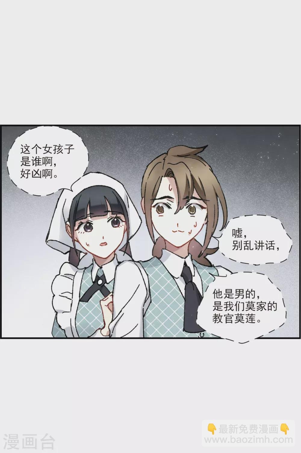 第49话3 照片