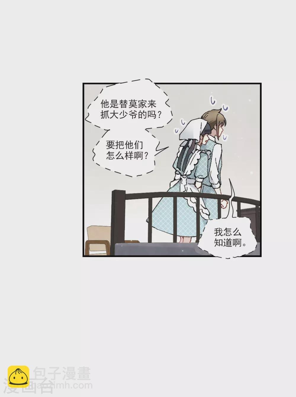第49话3 照片