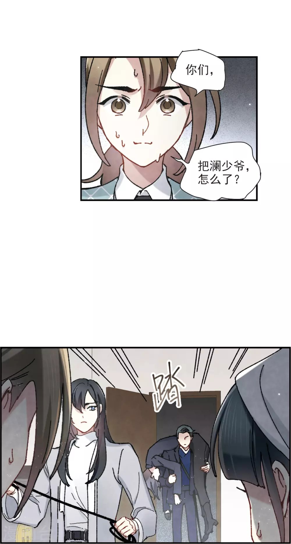 第49话3 照片