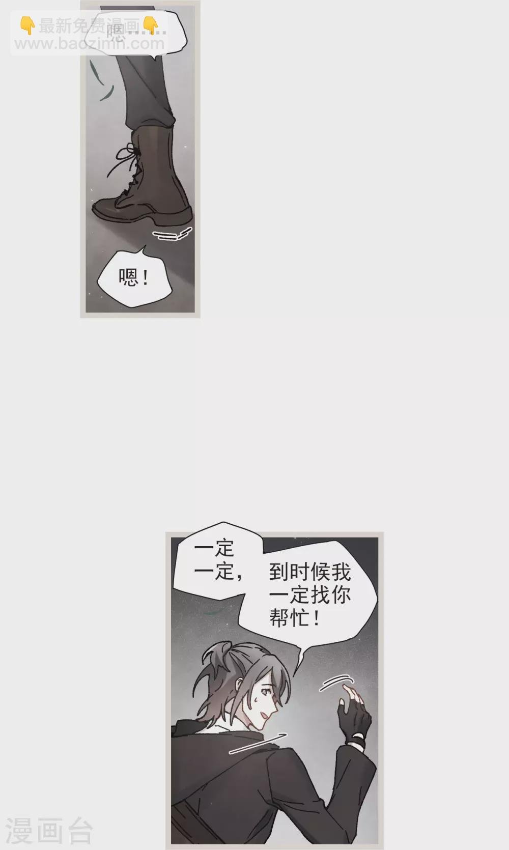 第50话1 发簪