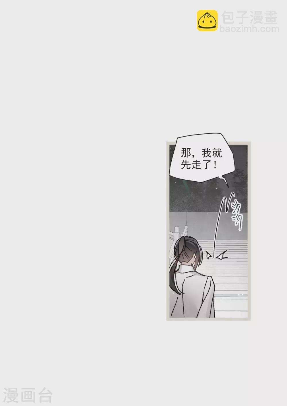 第50话1 发簪