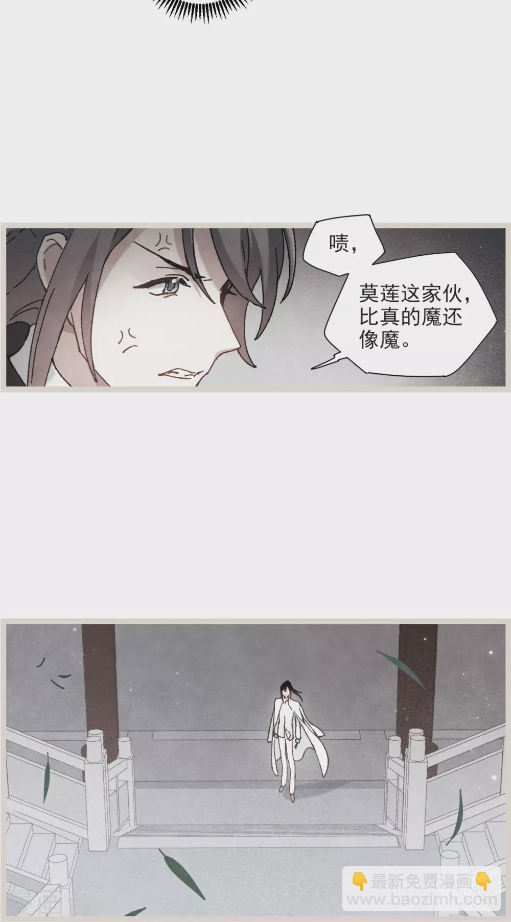 第50话1 发簪