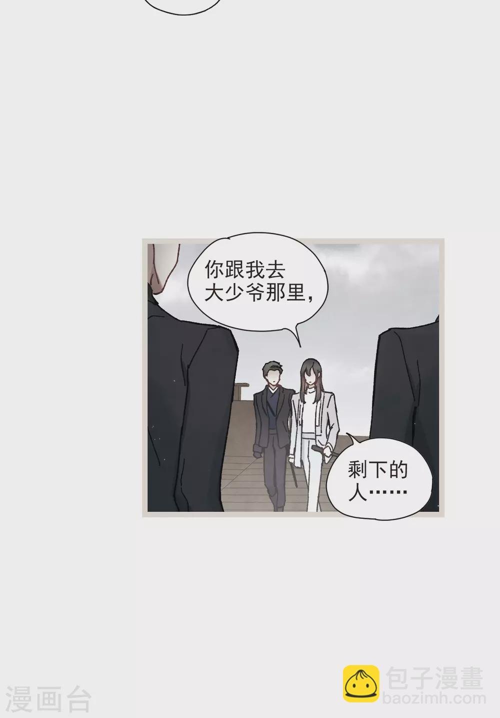 第50话2 发誓