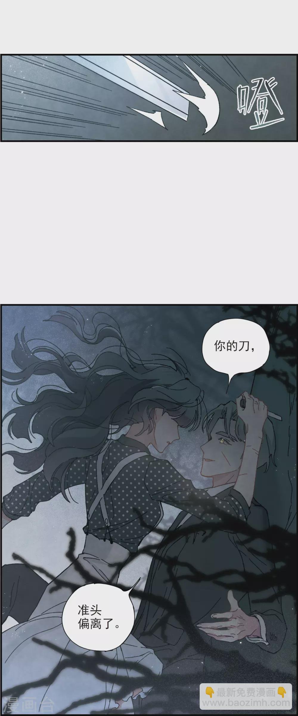 第50话2 发誓