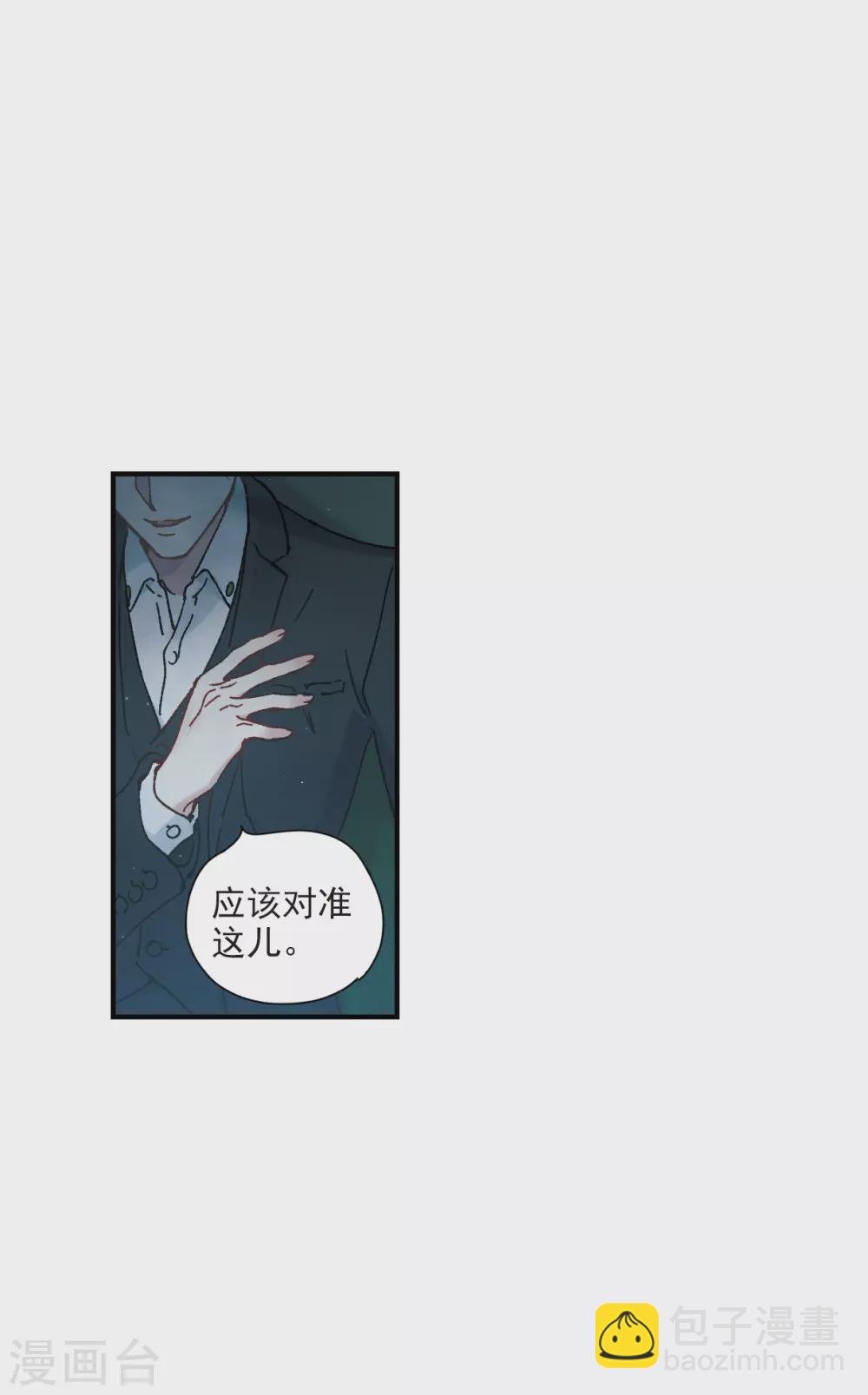 第50话2 发誓