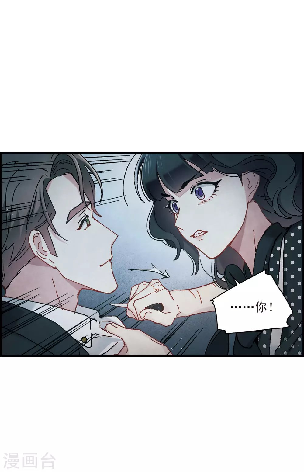 第50话2 发誓
