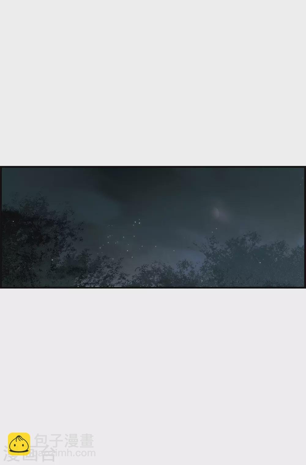 第50话3 发誓