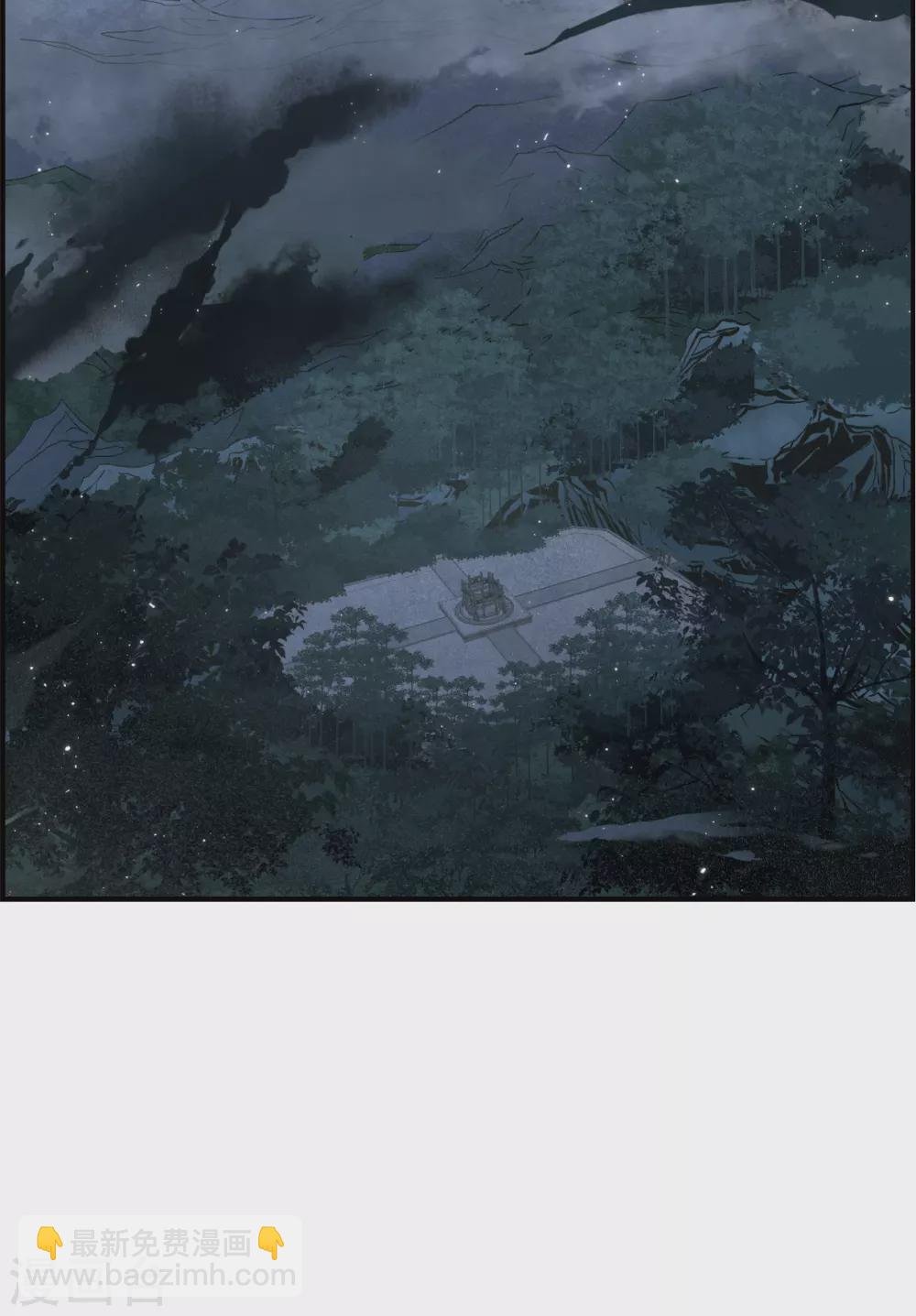 第50话3 发誓