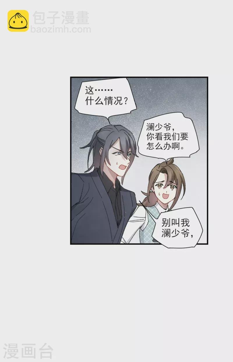5月打榜活动