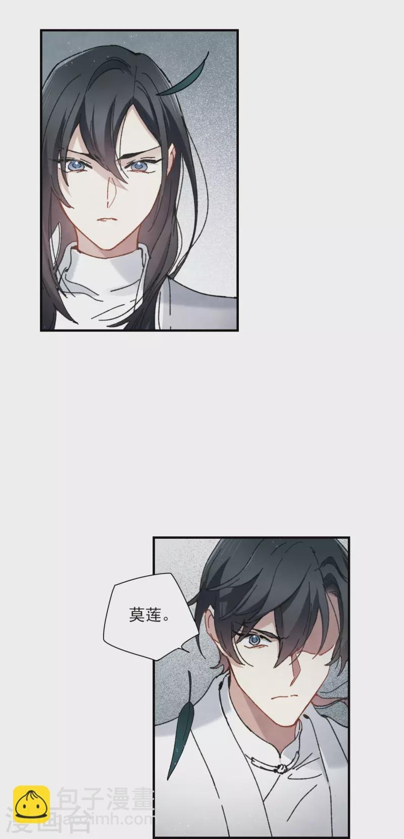 5月打榜活动