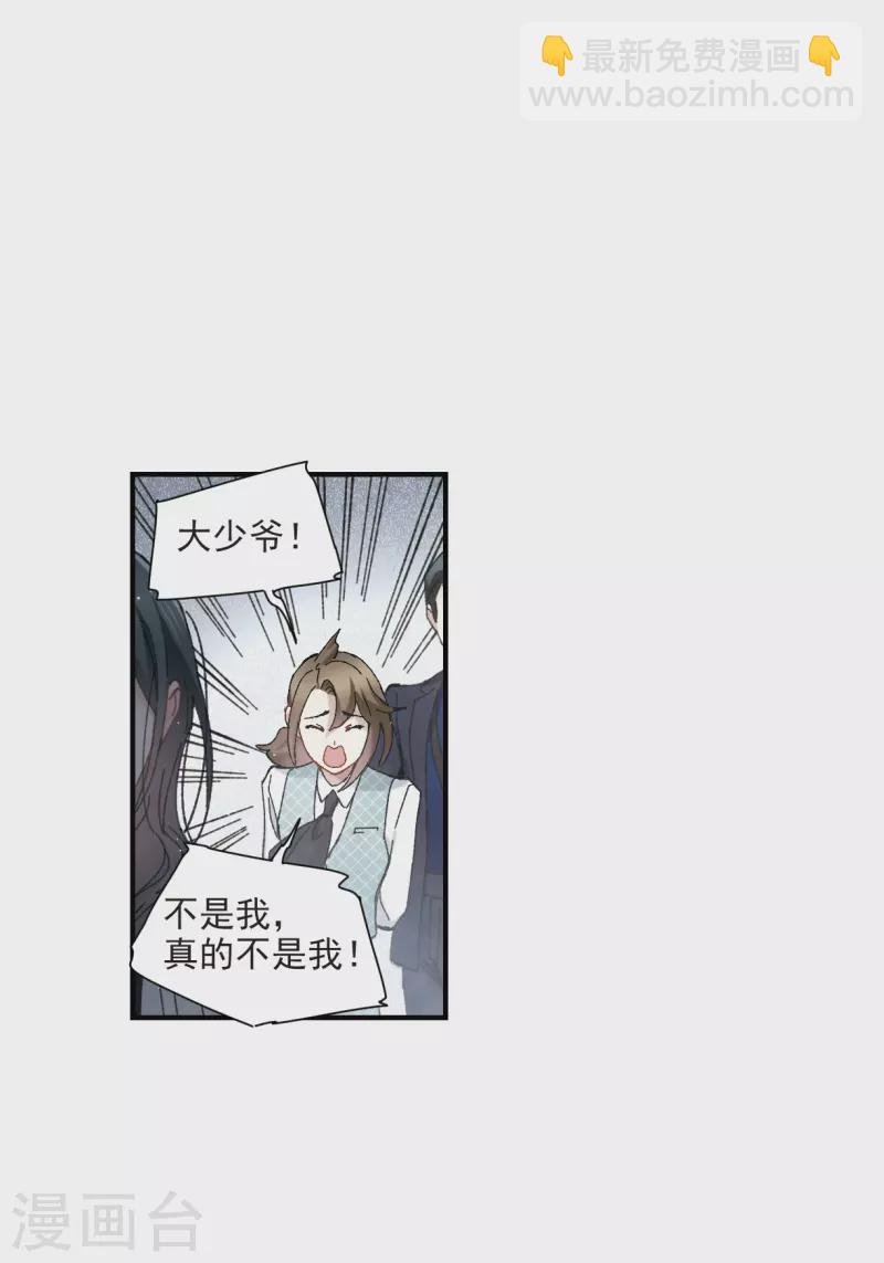 5月打榜活动