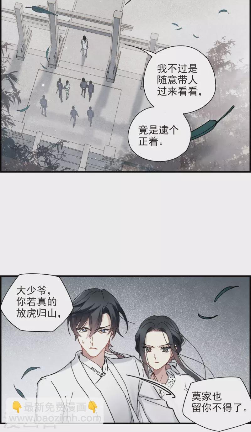 5月打榜活动