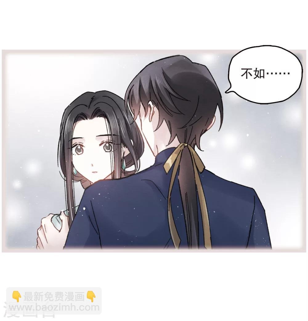 第7话1 离间