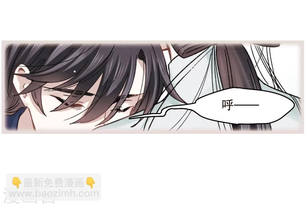 第7话1 离间