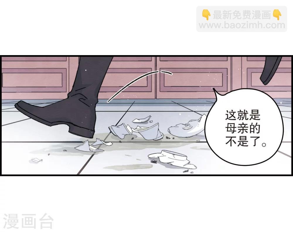 第7话1 离间