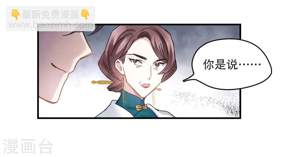 第7话1 离间