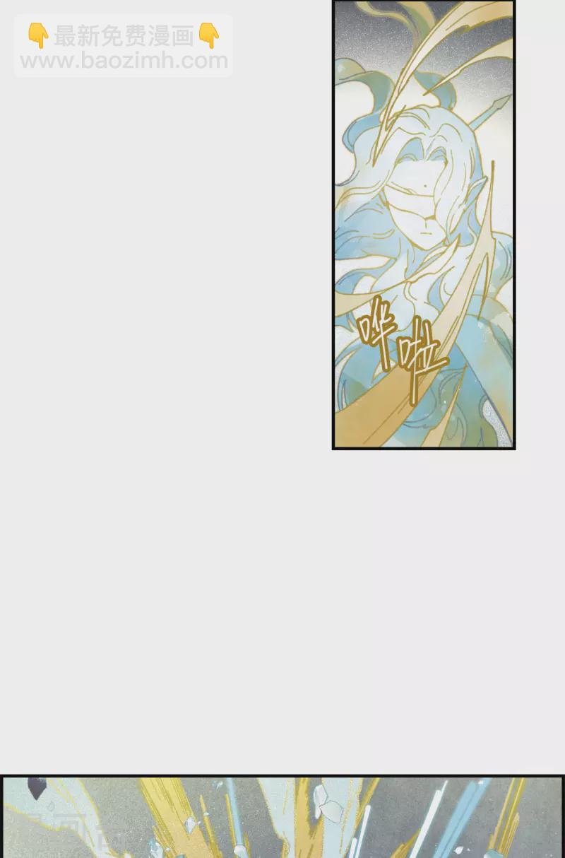 第51话3 混战