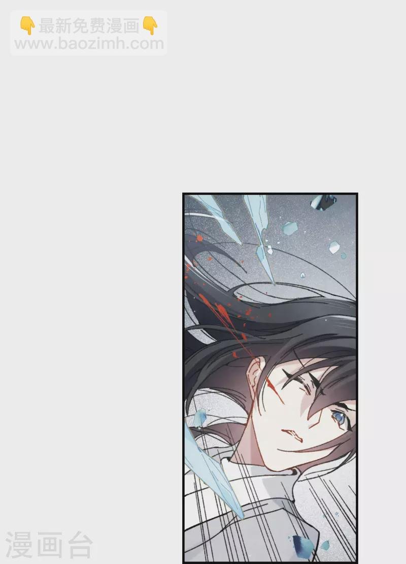 第51话3 混战