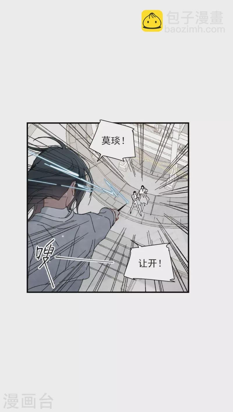第51话3 混战