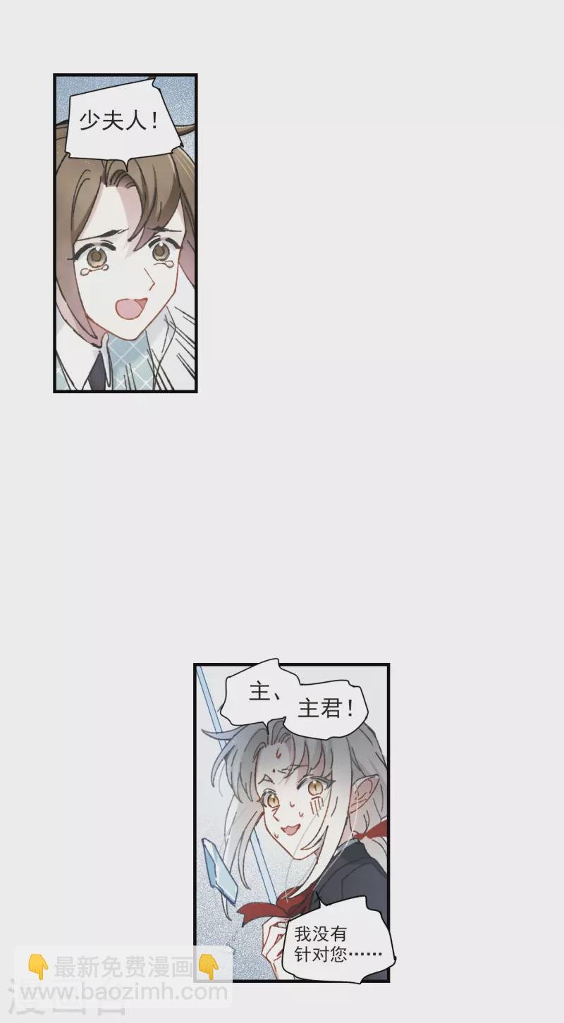第51话4 混战
