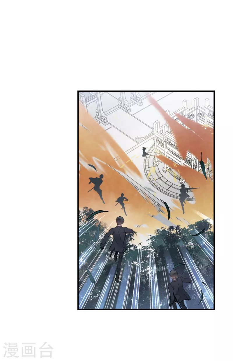 第51话4 混战