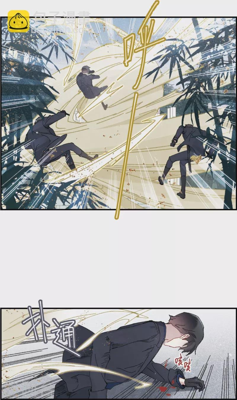 第51话4 混战