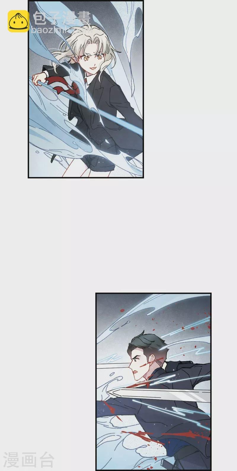 第51话4 混战