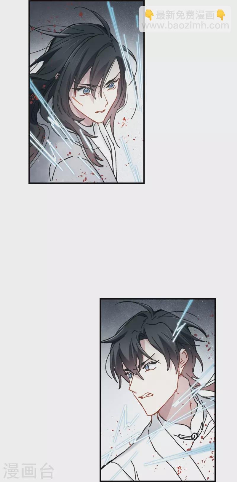 第51话4 混战
