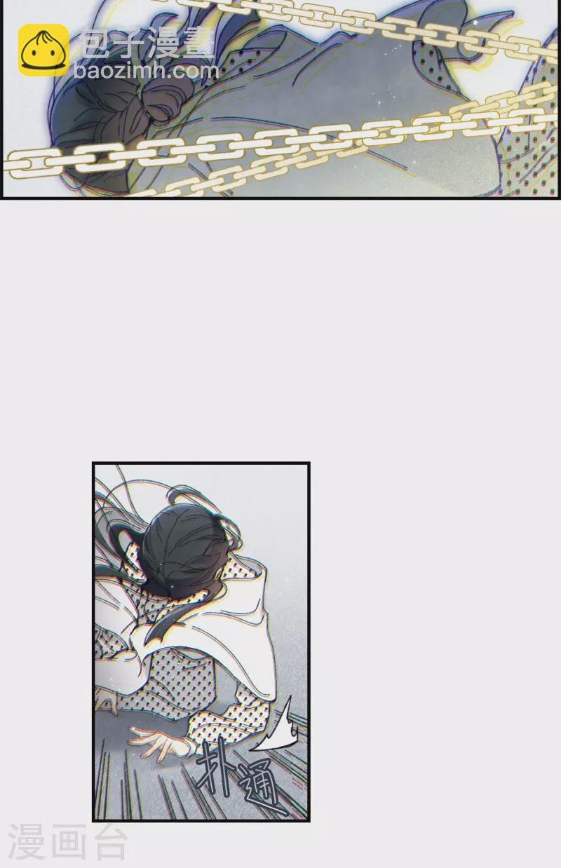 第51话4 混战