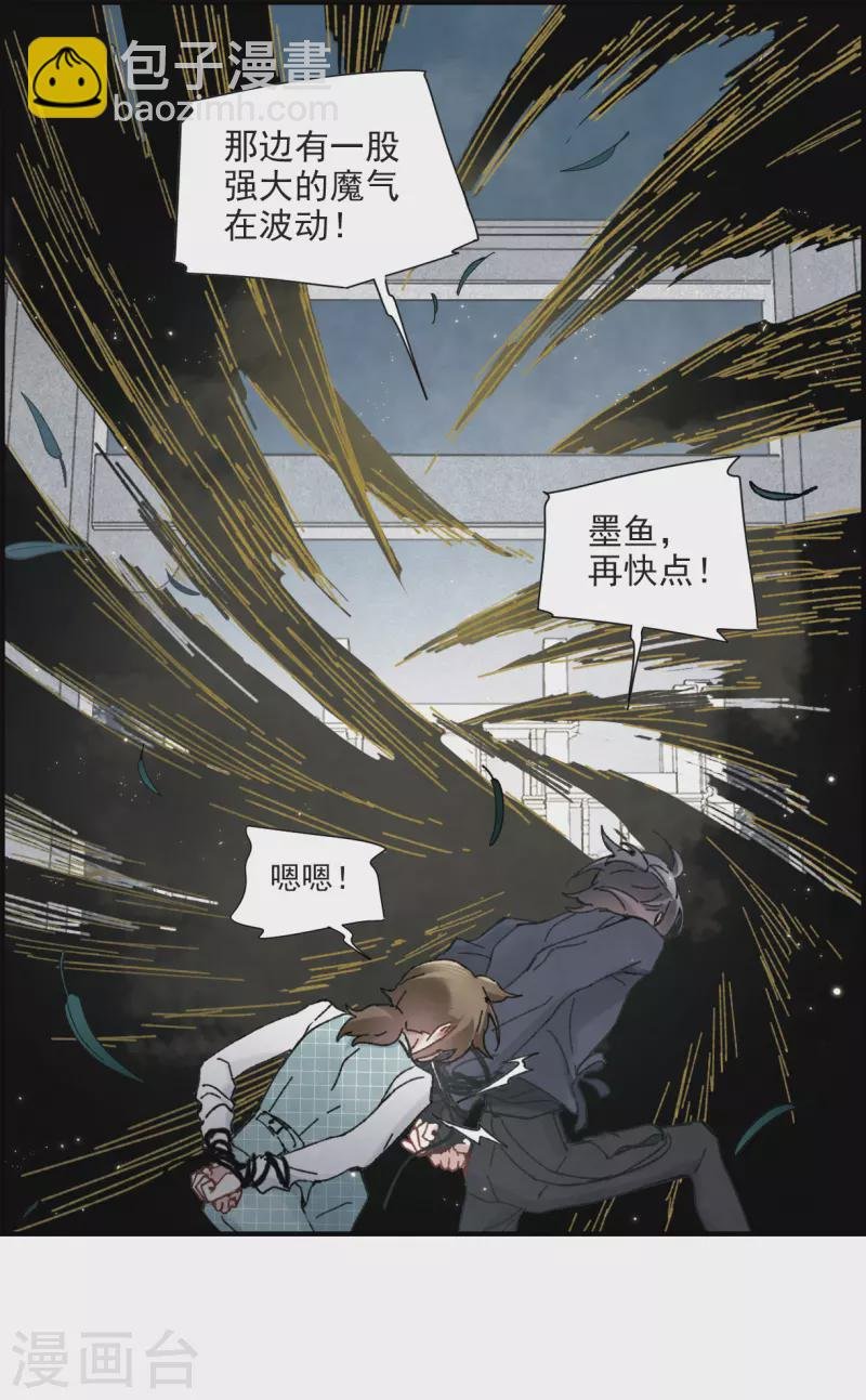 第52话1 使命