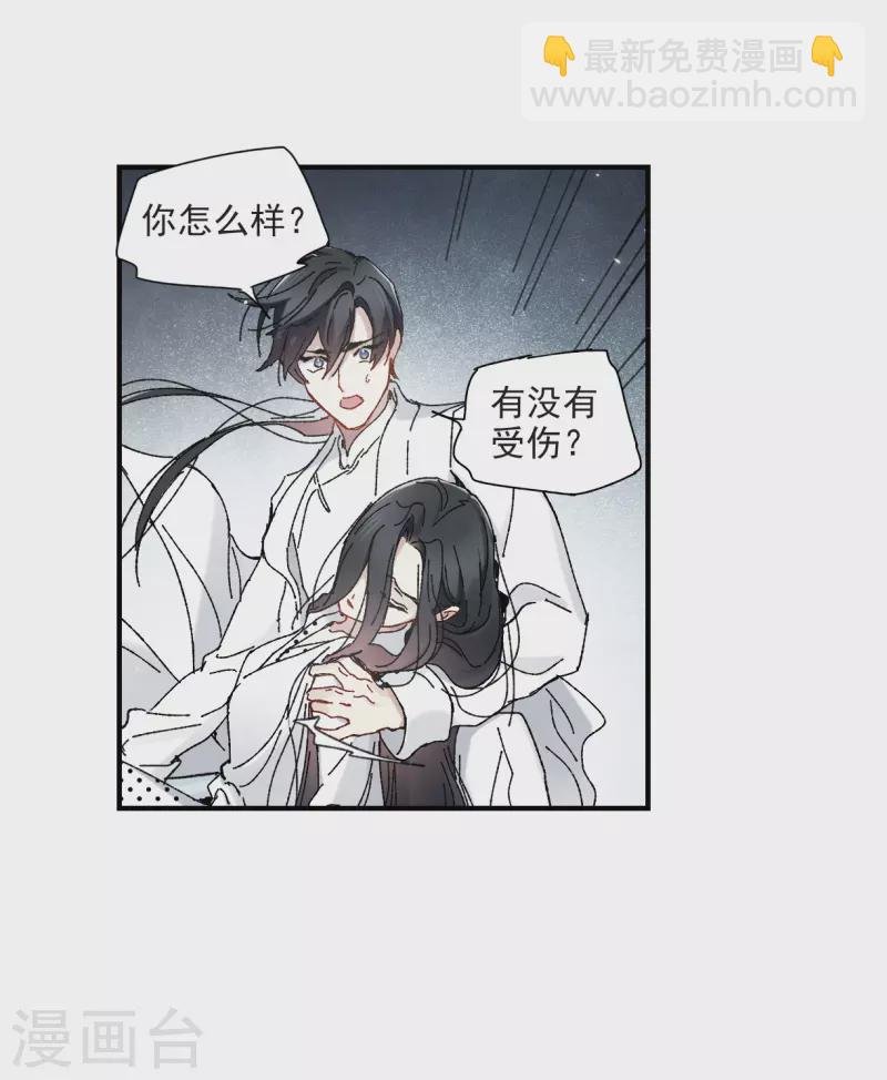 第52话1 使命