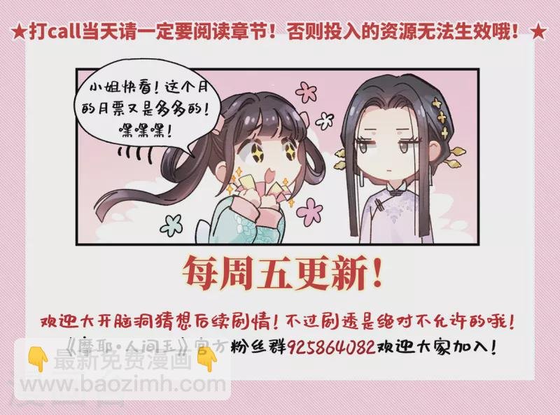 第52话1 使命