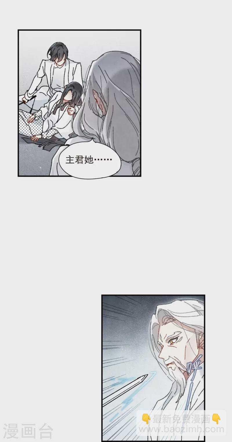 第1季最终话 使命