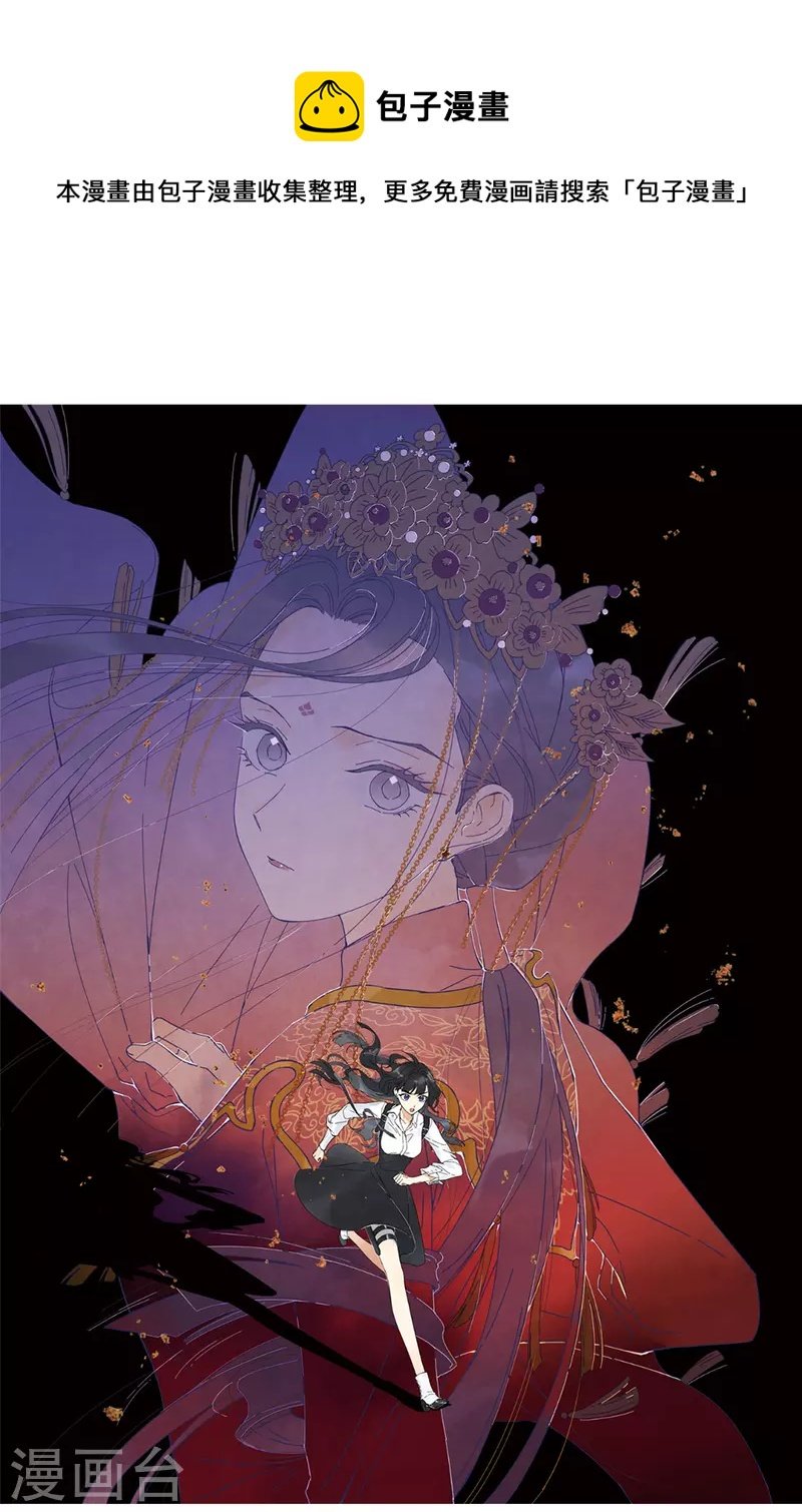 第53话1 离别