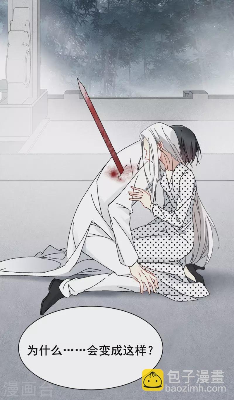 第53话1 离别