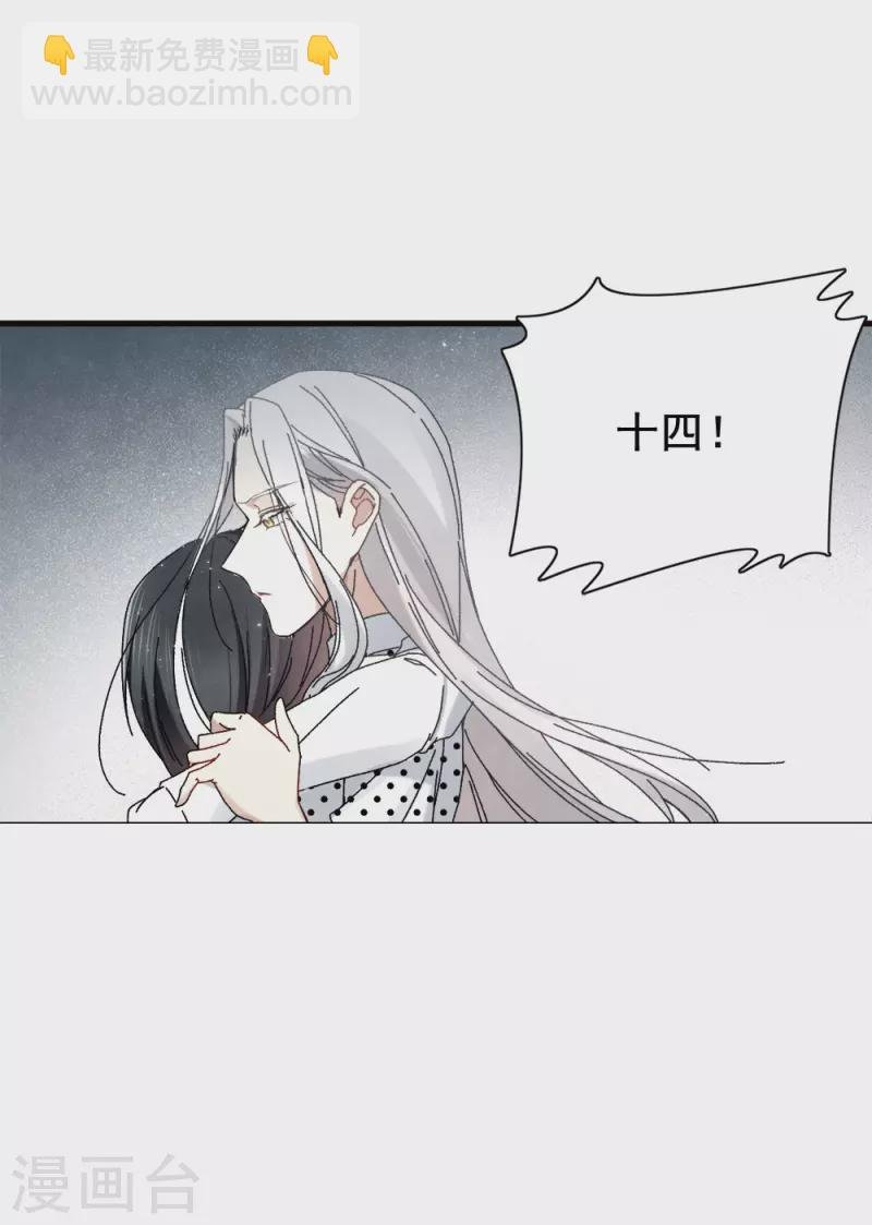 第53话1 离别