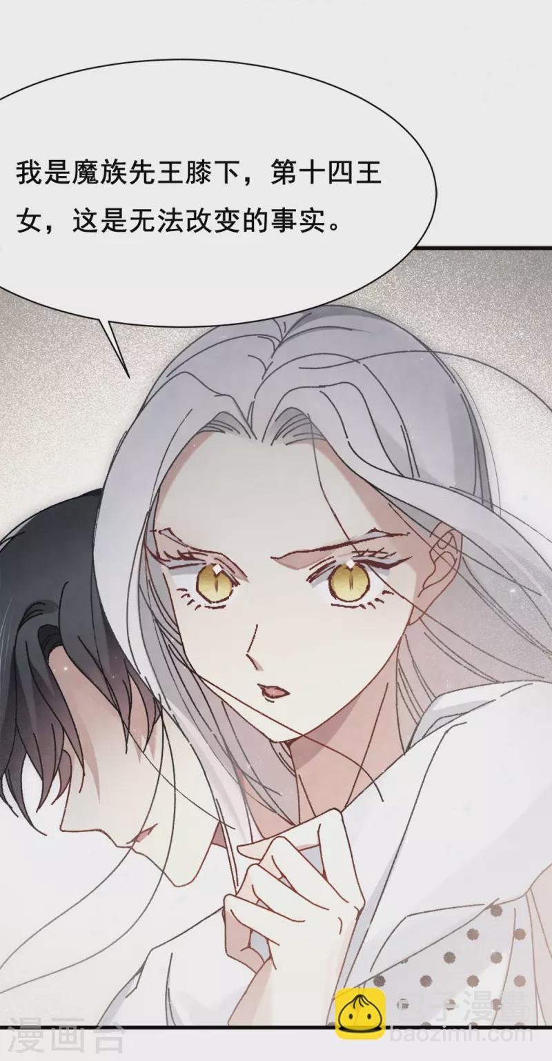 第53话1 离别