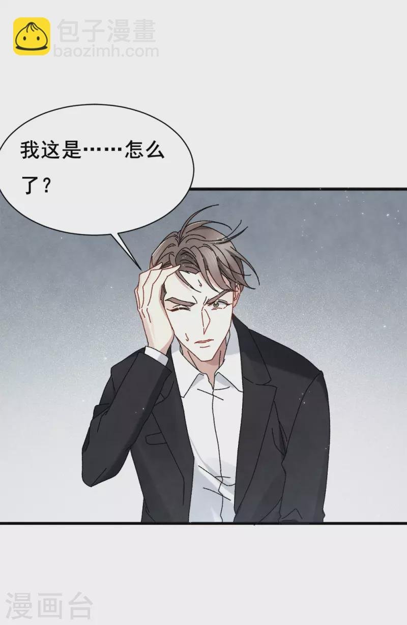 第53话2 离别