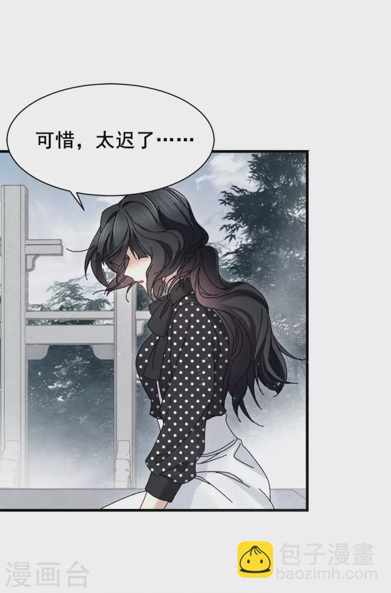 第53话2 离别
