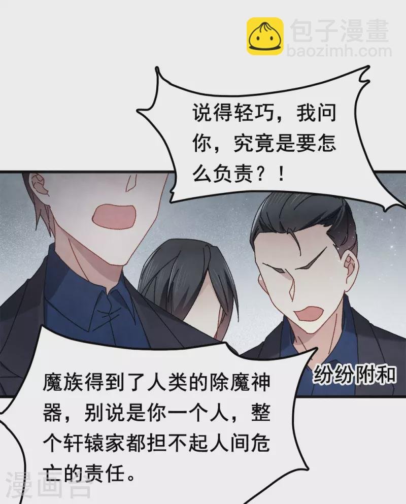第53话2 离别