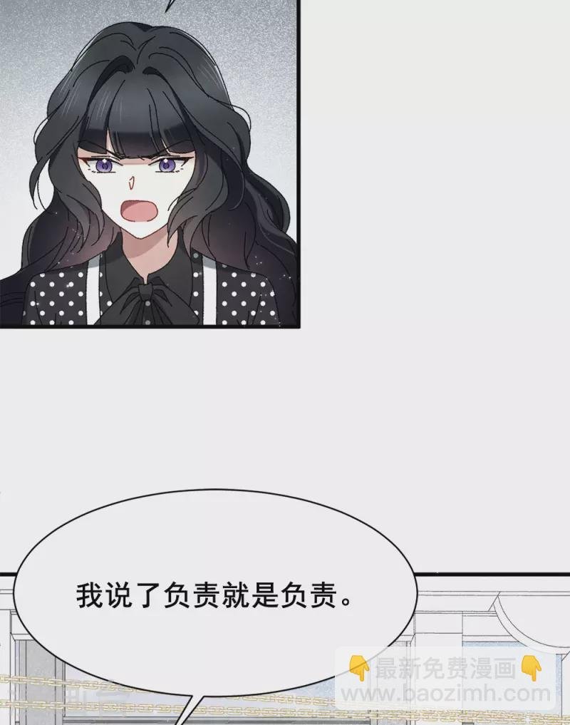 第53话3 离别