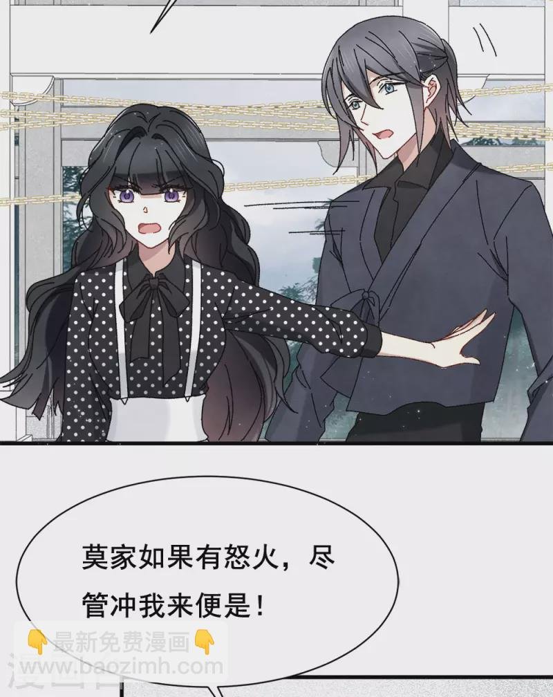 第53话3 离别