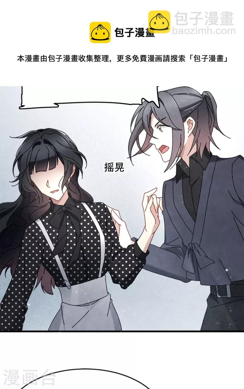 第53话3 离别