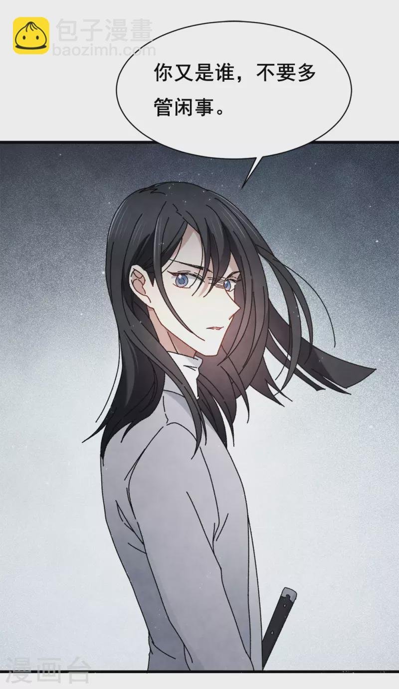 第53话3 离别
