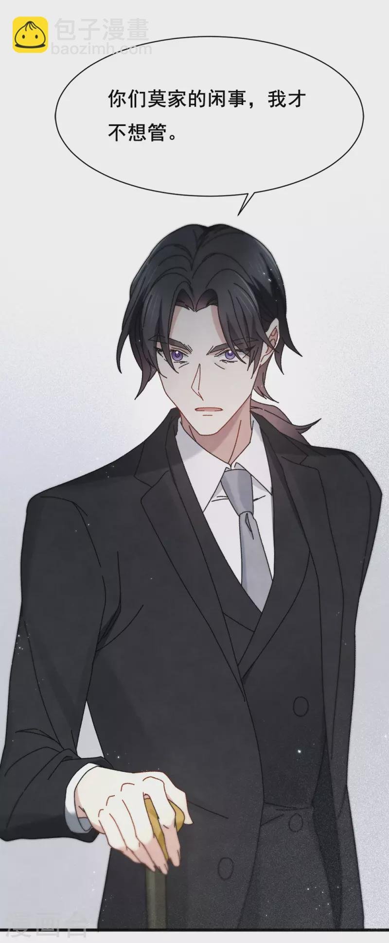 第53话3 离别