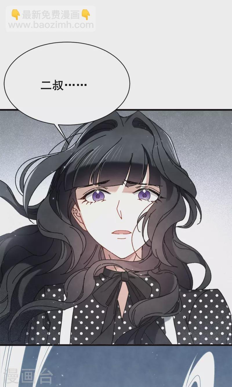 第53话3 离别
