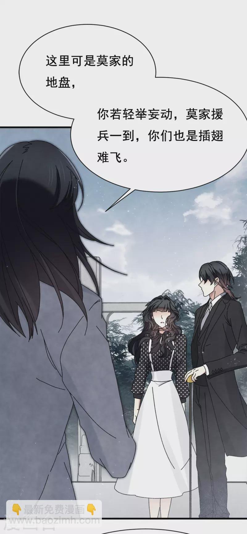 第53话3 离别